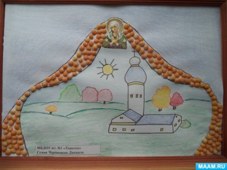 Рисунок на тему Божий мир