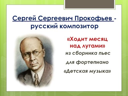 Ночное поле