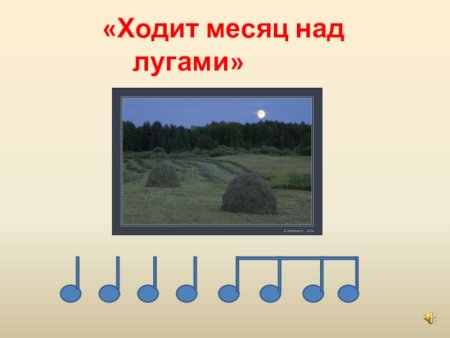 Природа планеты