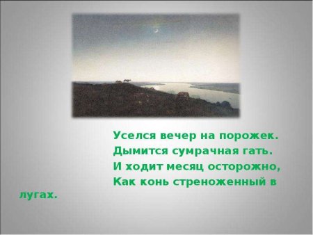 Темно светло для детей