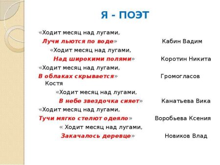 Суриков степь