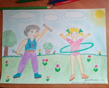 Рисование на тему здоровье