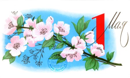 Рисунок в цвете к 1 мая