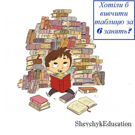 Книжка иллюстрация