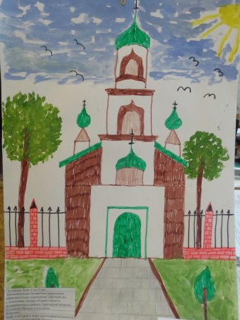Достопримечательности Саратова рисунки детей