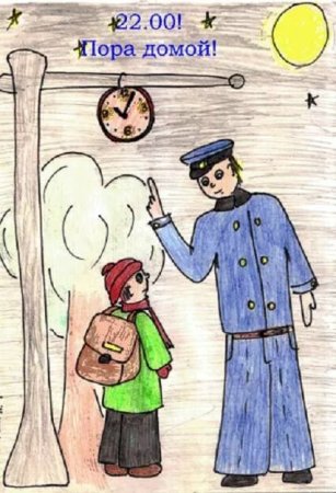 Рисунок на тему закон