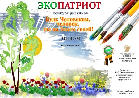 Грамота. Конкурс рисунка.*