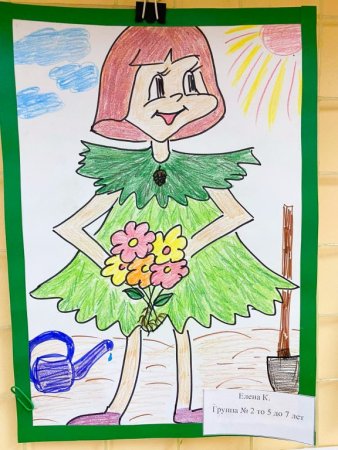 Конкурс Эколята