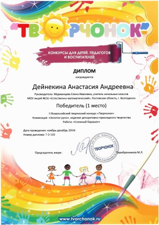 Творческие конкурсы для дошкольников