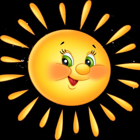Солнышко для детей