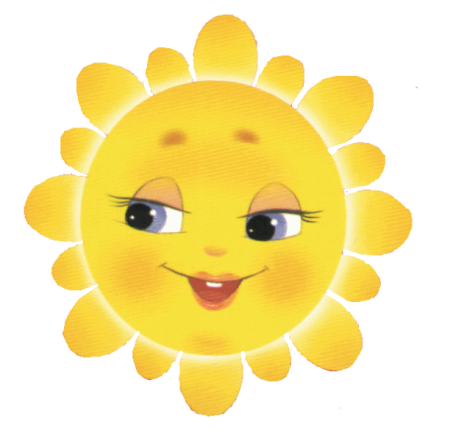 Солнышко для детей