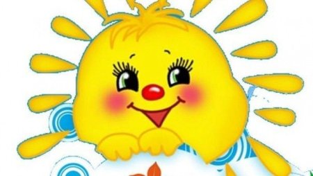 Солнышко с улыбкой и лучиками