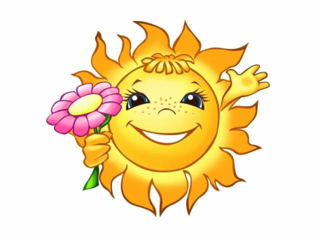 Солнце улыбка