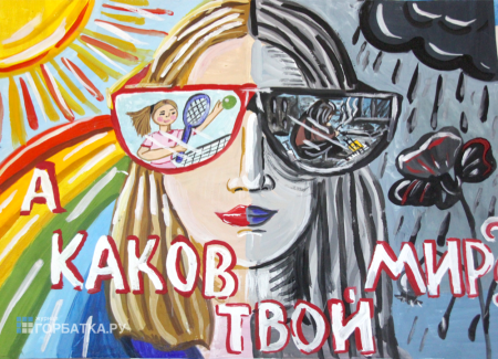 Мы против наркотиков