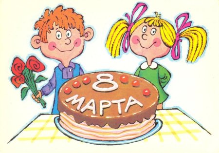 Праздник 8 марта для детей