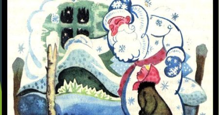 Мороз Иванович рукодельница и Ленивица