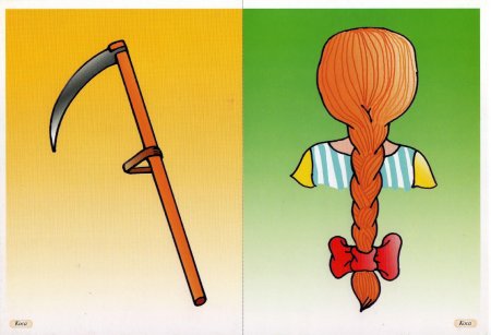 Коса мультяшная