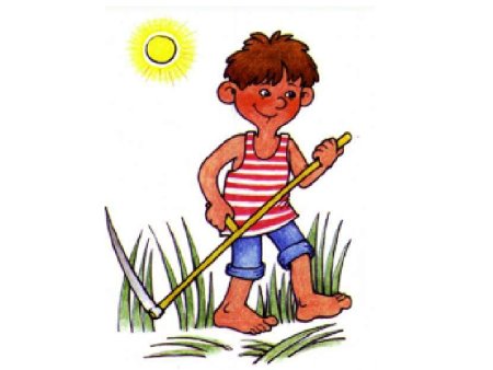 Коса траву косить для детей