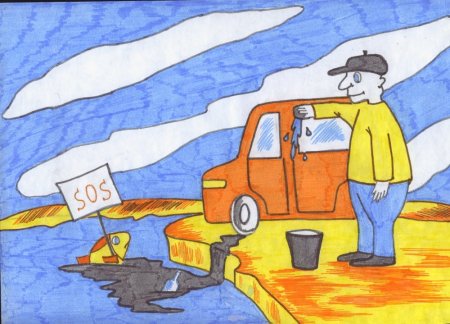 Экологическая безопасность рисунок