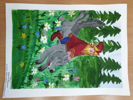 Рисунок на тему в гостях у сказки детский сад