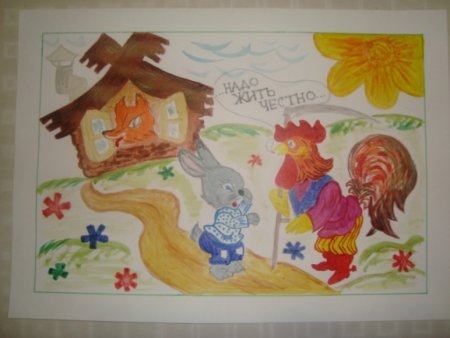 Конкурс рисунков на тему моя любимая сказка