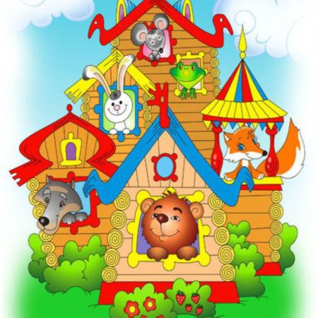 «Терем-Теремок» (русская народная сказка)