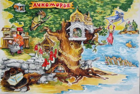 Пушкинские сказки