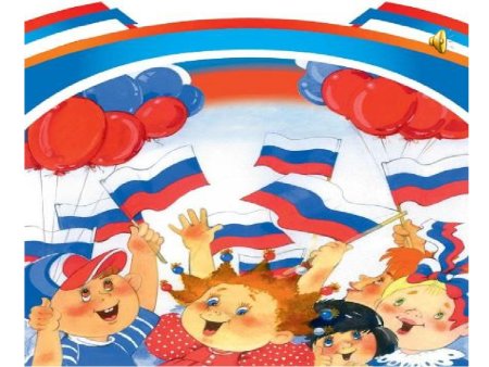 Патриотическое воспитание детей