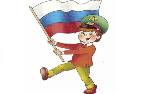 Патриотическое воспитание детей