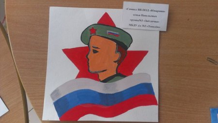 Поделка на тему патриотизм