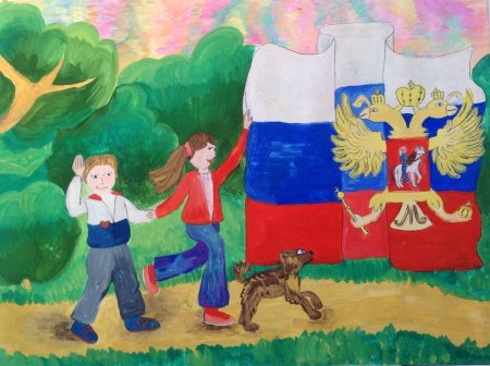 Патриотизм рисунок