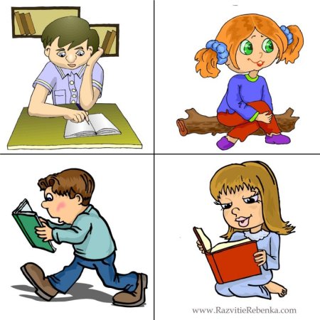 Картинки по действиям