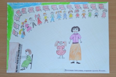 Воспитатель рисунок детский