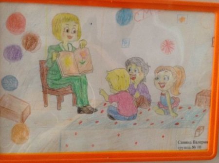 Рисунок мой любимый детский сад