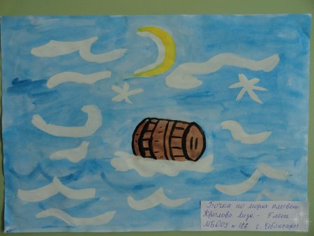 Иллюстрация бочка по морю плывет