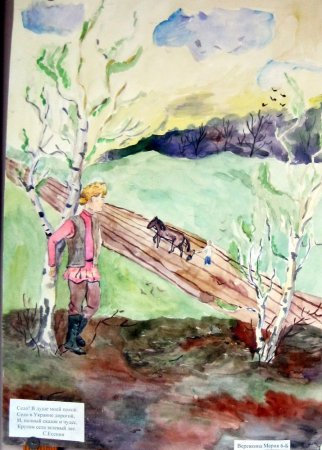 Рисунок на тему творчества Есенина