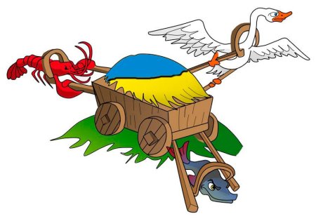 Телега с поклажей