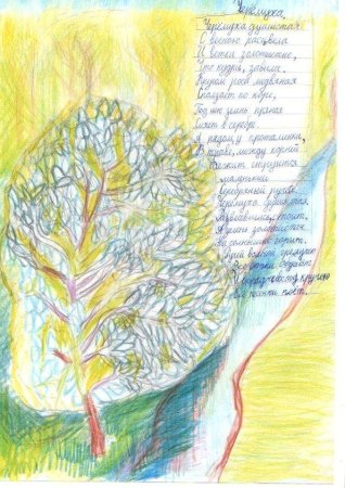 Есенинская Русь портрет Есенина красками