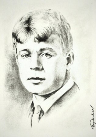Автопортрет Есенина