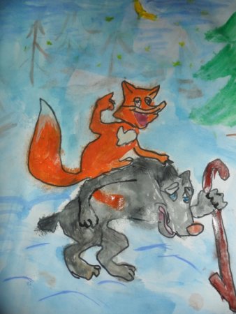 Лисичка сестричка и серый волк рисунок детский