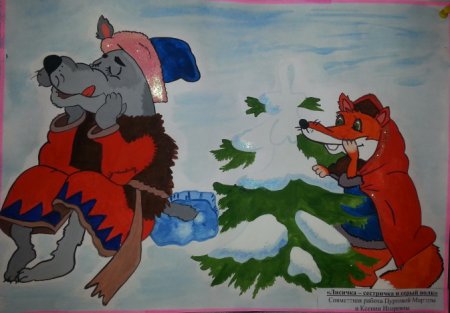 Раскраска по сказке Лисичка сестричка и серый волк