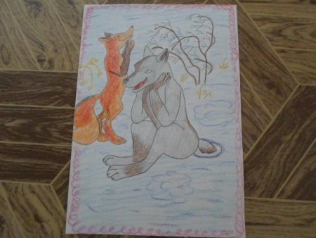 Сказка Лисичка сестричка и волк