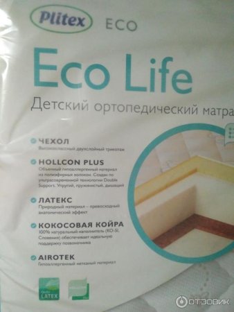 Матрас Plitex Ecolife 119х60х12