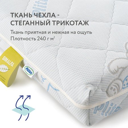 Матрас плитекс 120х60 с рисунком пчелки
