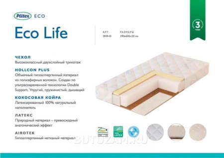 Матрас Eco Life 120х60 Plitex