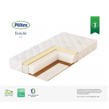Матрас Plitex 160 на 70
