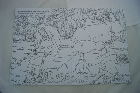 Илья Муромец и Соловей-разбойник