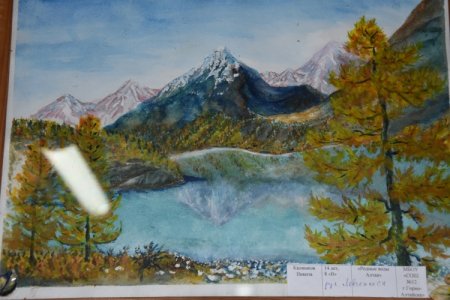 Рисунок на тему мой Алтай
