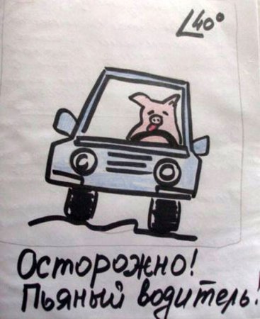 Плакат на тему ДТП