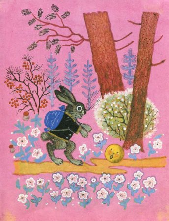 Ю Васнецов иллюстрации